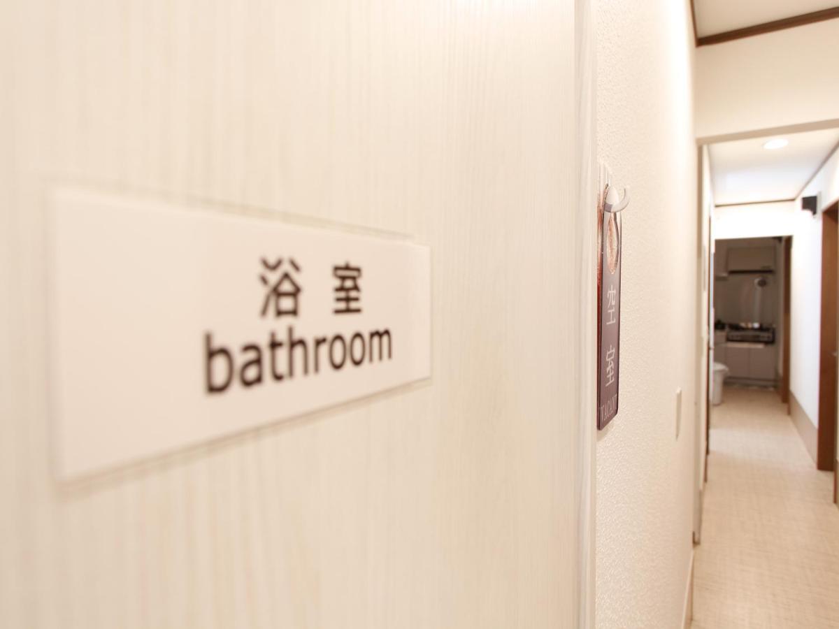 和貴ビル Apartment Tokyo Luaran gambar