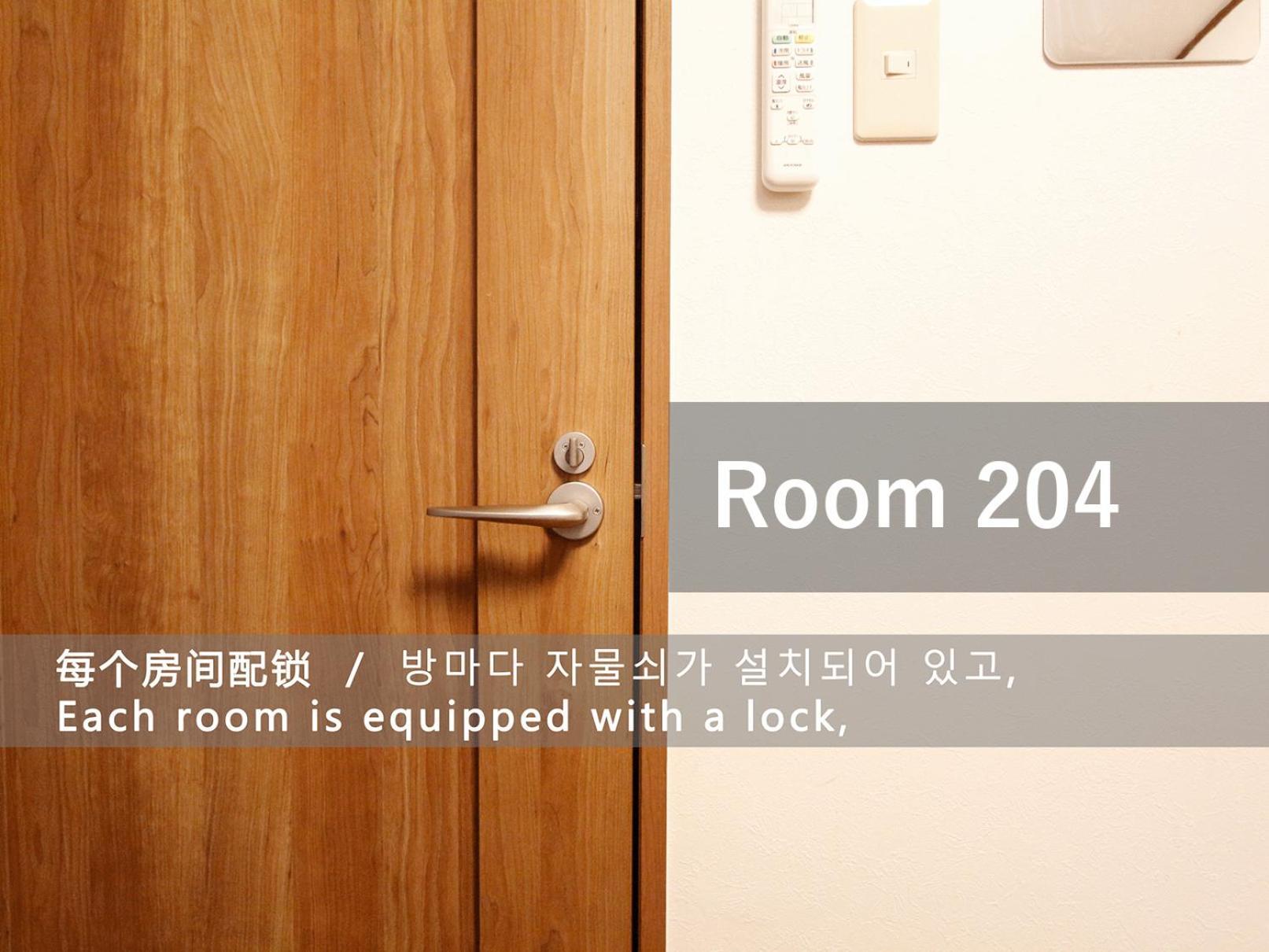 和貴ビル Apartment Tokyo Luaran gambar