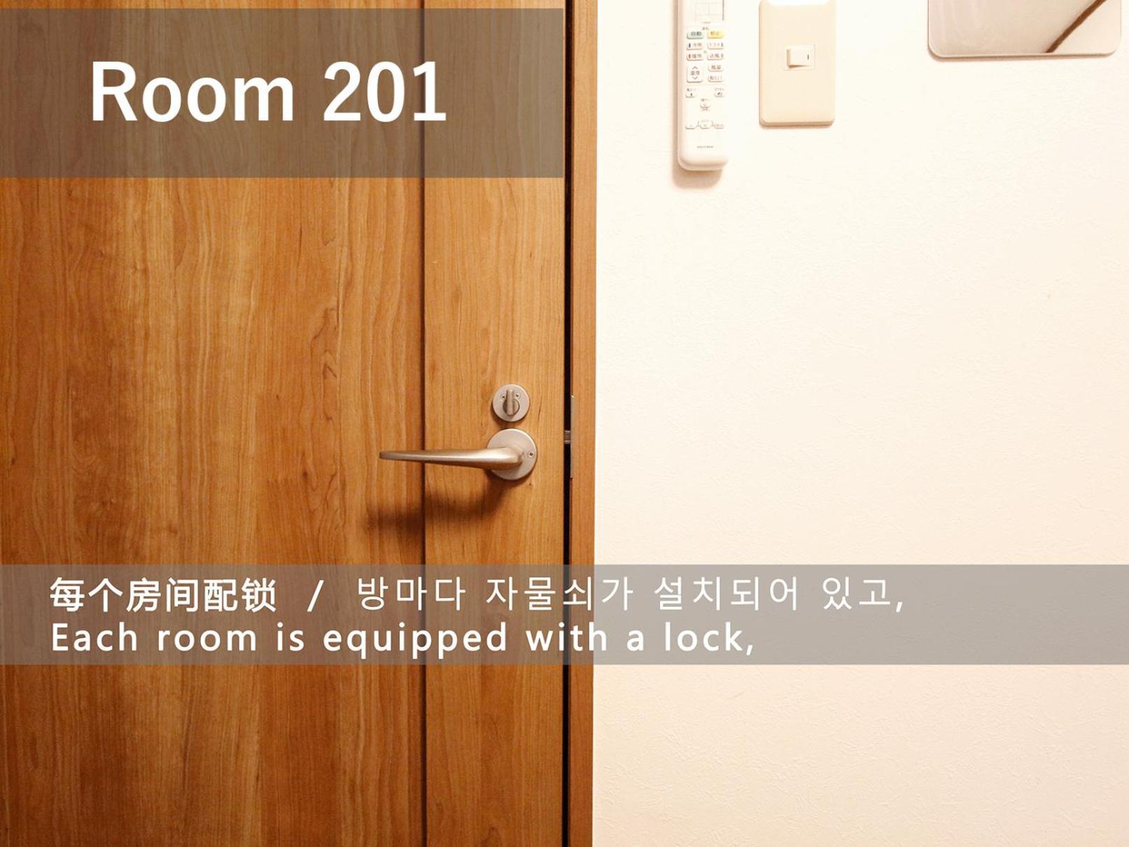 和貴ビル Apartment Tokyo Luaran gambar